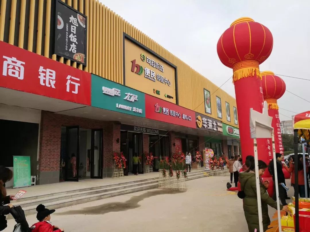 商务部加快县域商业渠道下沉,商务部商业流通改革