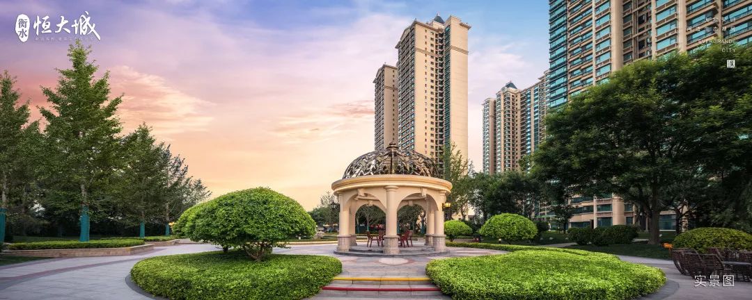 925丨热销红盘|衡水恒大城项目全套解析!8999元/㎡起,享恒大双湖公园美宅