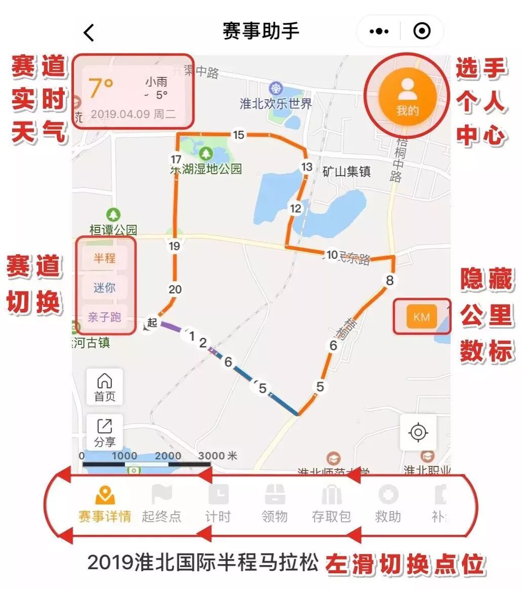 淮北广电直播间,淮北广电直播平台