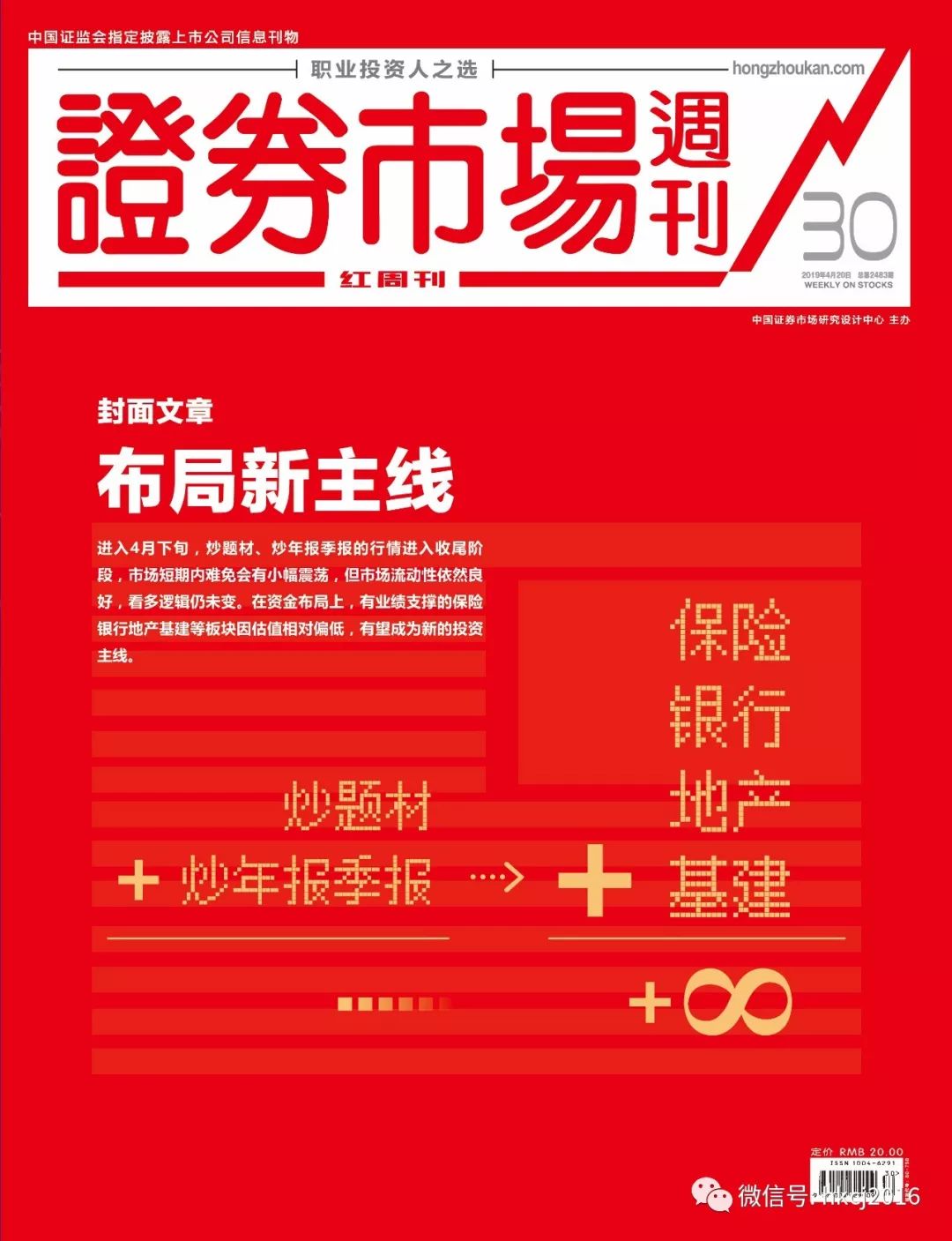 乐凯胶片资产重组,乐凯胶片重组预期