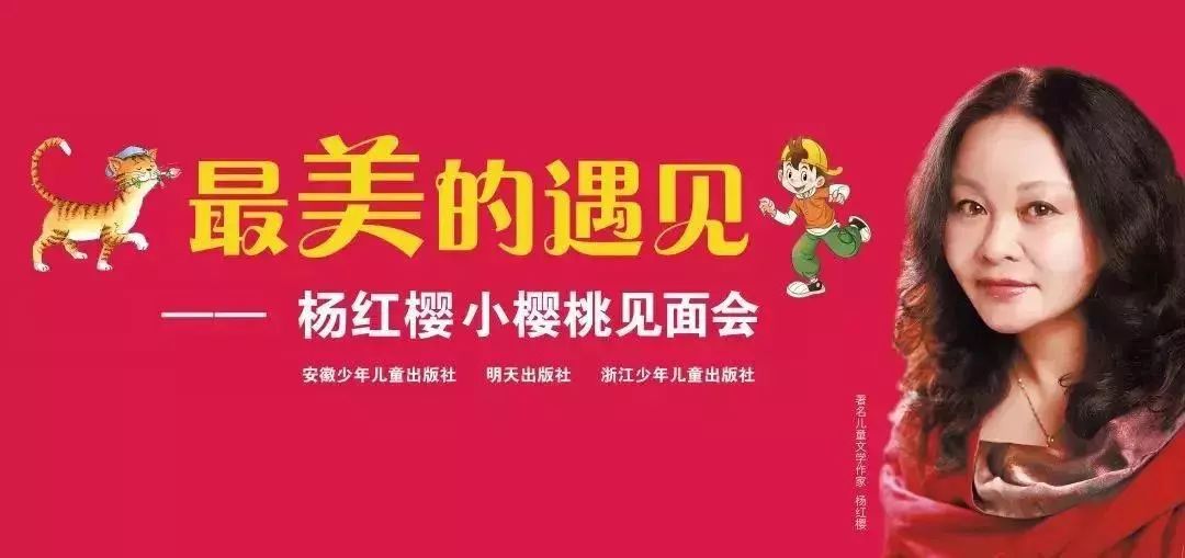 【消息】来了！来了！她要来明光了，就在......