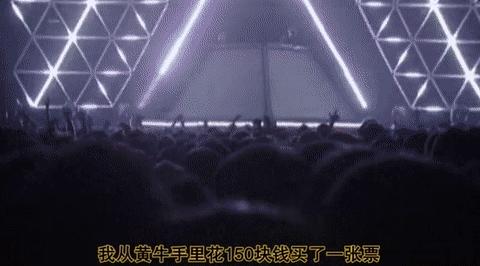 蠢朋克现在怎么样了,蠢朋克最新消息