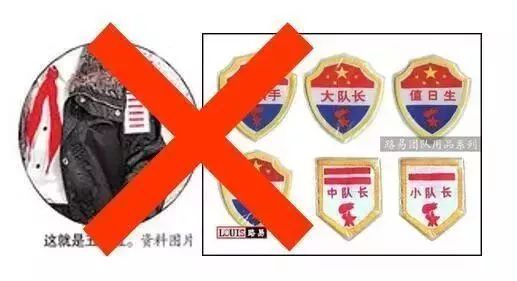 中国少年先锋队礼仪,少年先锋队礼仪规范手抄报