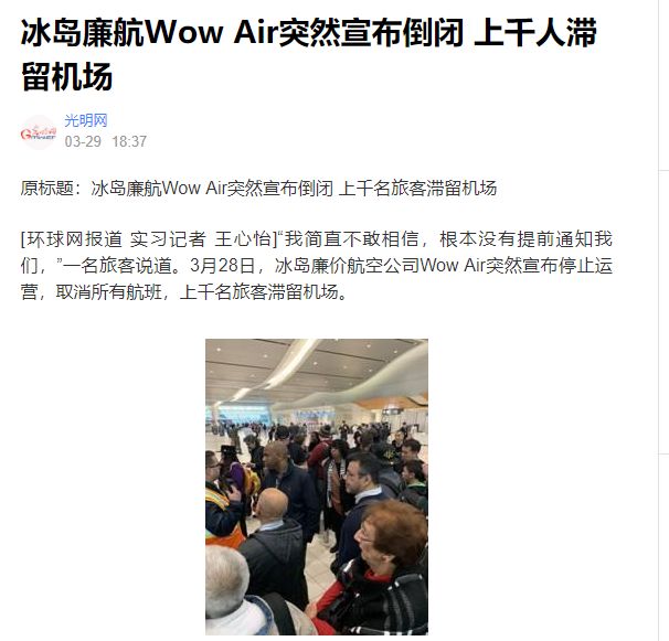 我居然写倒闭了这么多公司？