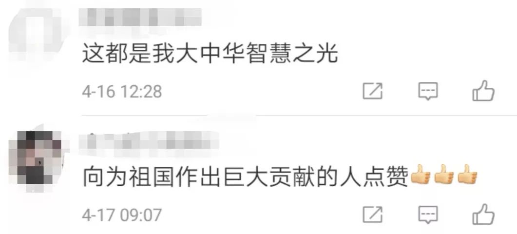 青分享|一条微博热评引发的思考，网友：“这才是新青年”