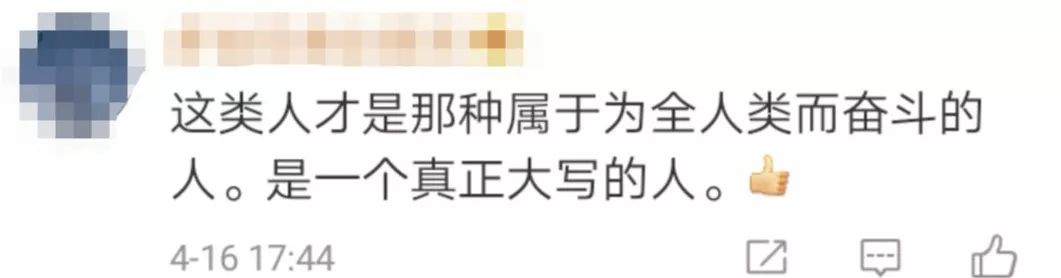 一条评论引网友愤怒,一条微博引发热议知乎
