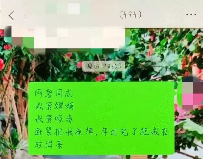 广东人注意！又有人因为微信进监狱？近来频频出事，可千万别落到自己头上了！