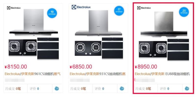 热盘仅供购房者参考,广钢推荐新楼盘