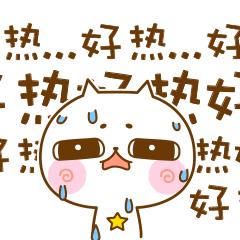 战高温电力工人头顶烈日带电作业,战高温迎考验