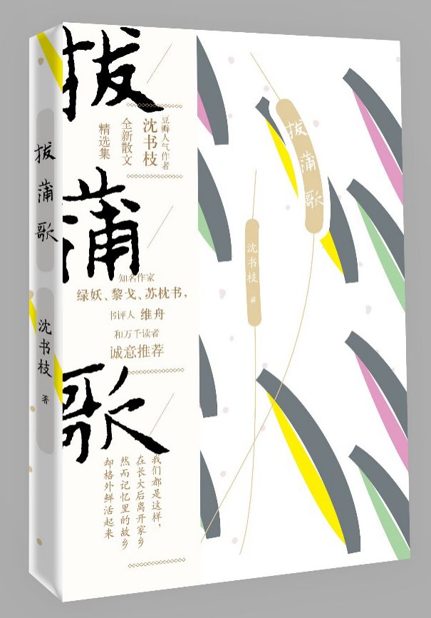 我们想要给你推荐的17本文学类好书，全在这份书单里面了