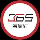 365名品汇与中视酒业的关系,365名品汇运作