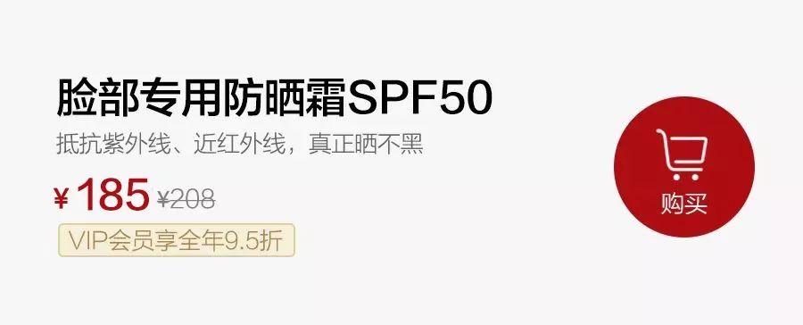 真正晒不黑的防晒霜,防晒霜一天涂2次对皮肤影响么