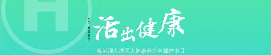 《益安宁丸名医养心大讲堂》关注冠心病与心悸
