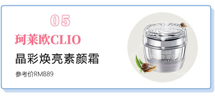 韩妆为什么会显得油腻,韩妆考验底子吗