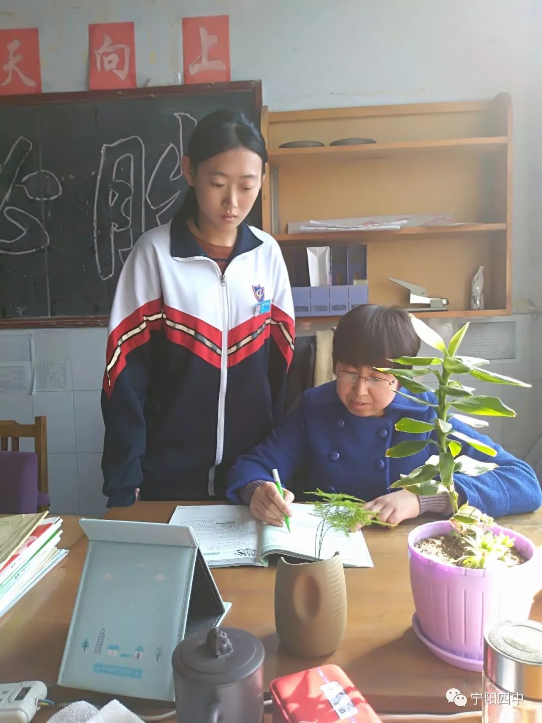 山东宁阳四中学子风采,宁阳四中高中学子风采