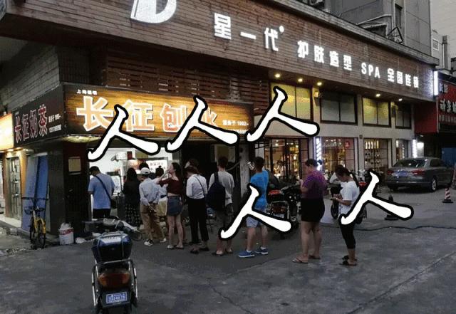 土味十足冰淇淋,网红冰淇淋沙冰