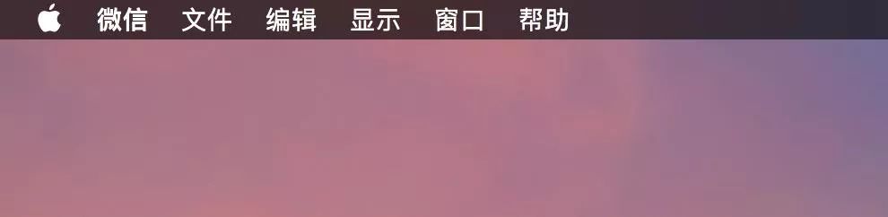 技术派律师的Mac操作指南（基础篇）