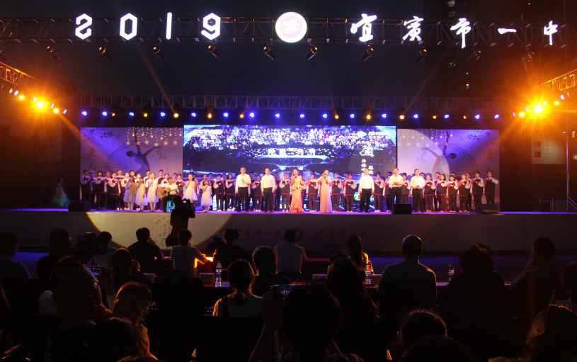 展示青春风采宜宾市一中第28届体育艺术节开幕