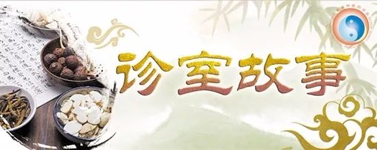 诊室故事大全,诊室故事完整版