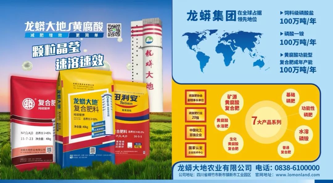 农资业务员，请告诉你的客户不要乱压货