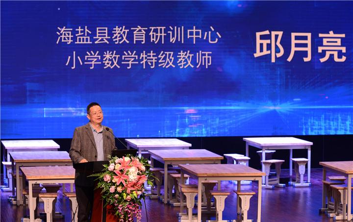 500人现场见证智慧教育“南湖之春”亮相海宁文苑小学