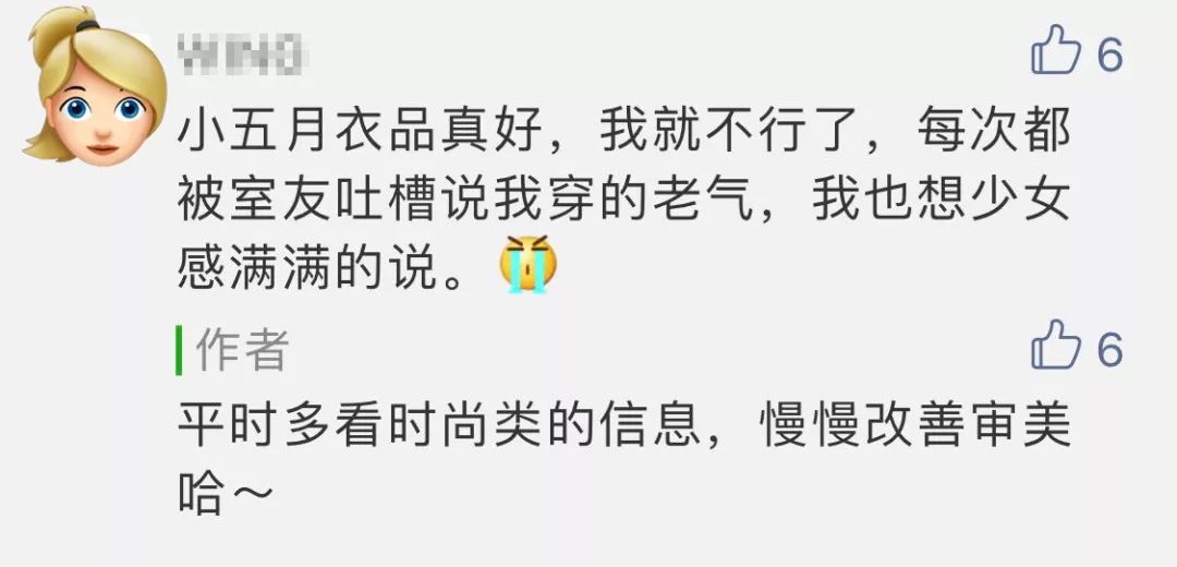 春夏必备小裙子大合集,春夏小裙子合集