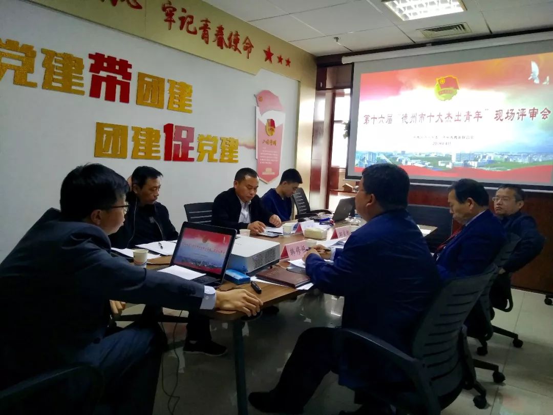 十大杰出青年集体照片,十大杰出青年候选人公示