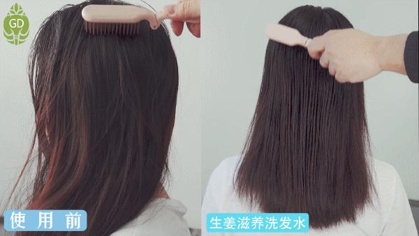 你的头发一天一次还长吗,你的头发那么长不会掉下来吗