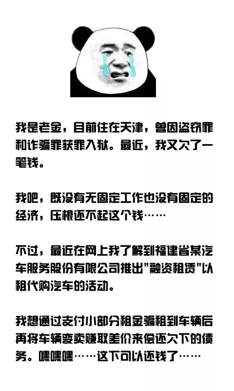 福州晋安诈骗案,晋安区诈骗最新消息