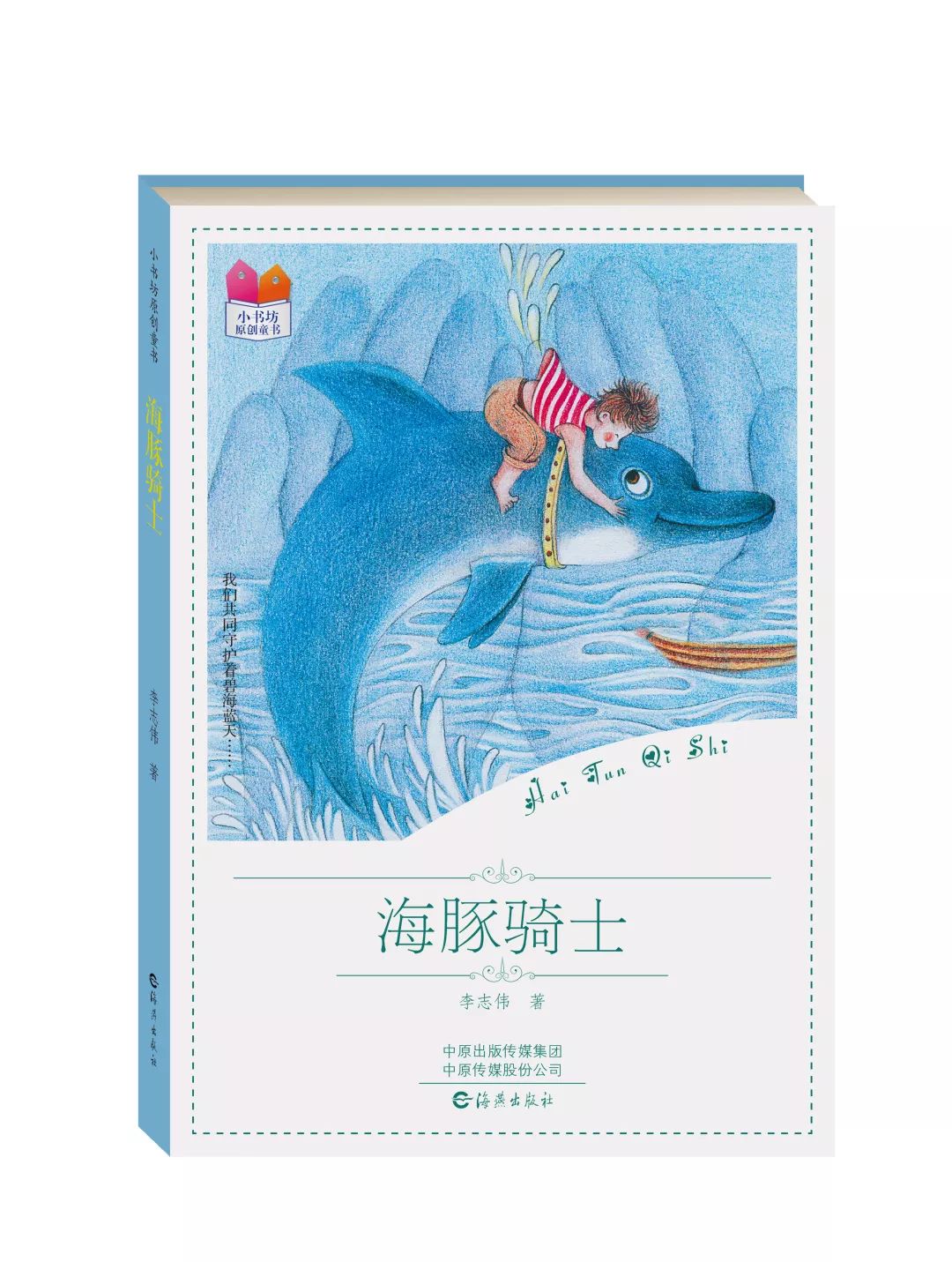 最值得读的名人书籍,40位名人眼中的书