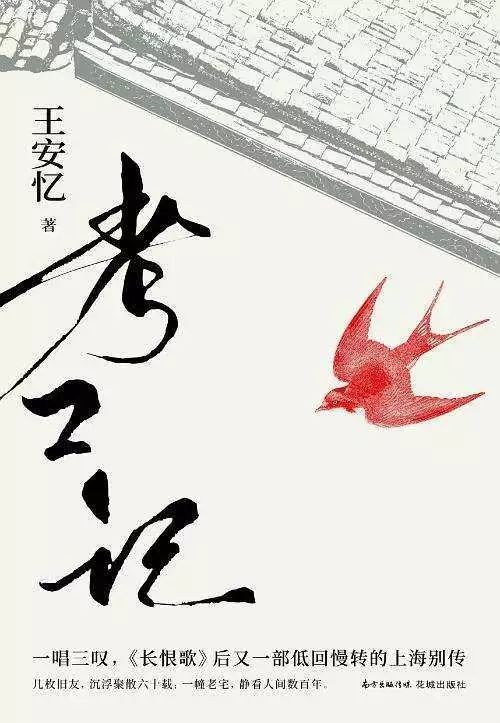 最值得读的名人书籍,40位名人眼中的书