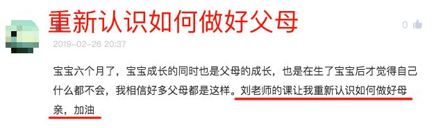 刘墉谈亲子教育的书,刘墉亲子教育