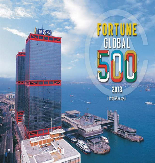 招商蛇口三亚深海科技城,三亚崖州湾招商深海科技城