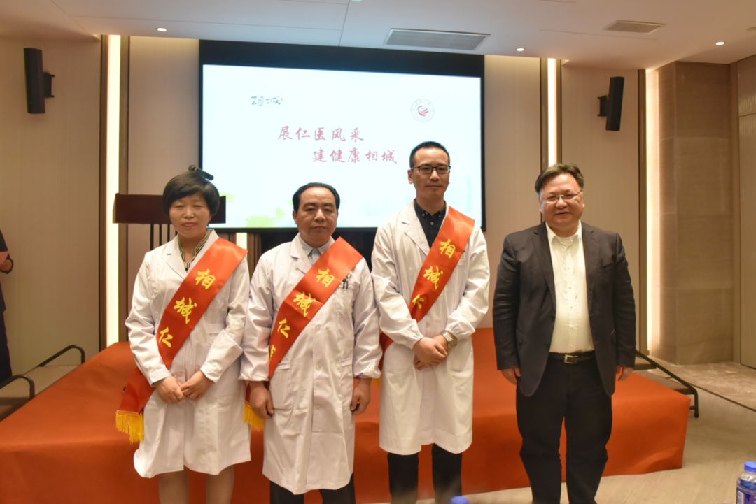 妙手医生守护健康,相城仁医