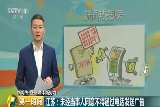 一天近百个骚扰电话，苏州小伙还不敢换号！手机13、15、17、18开头的速看