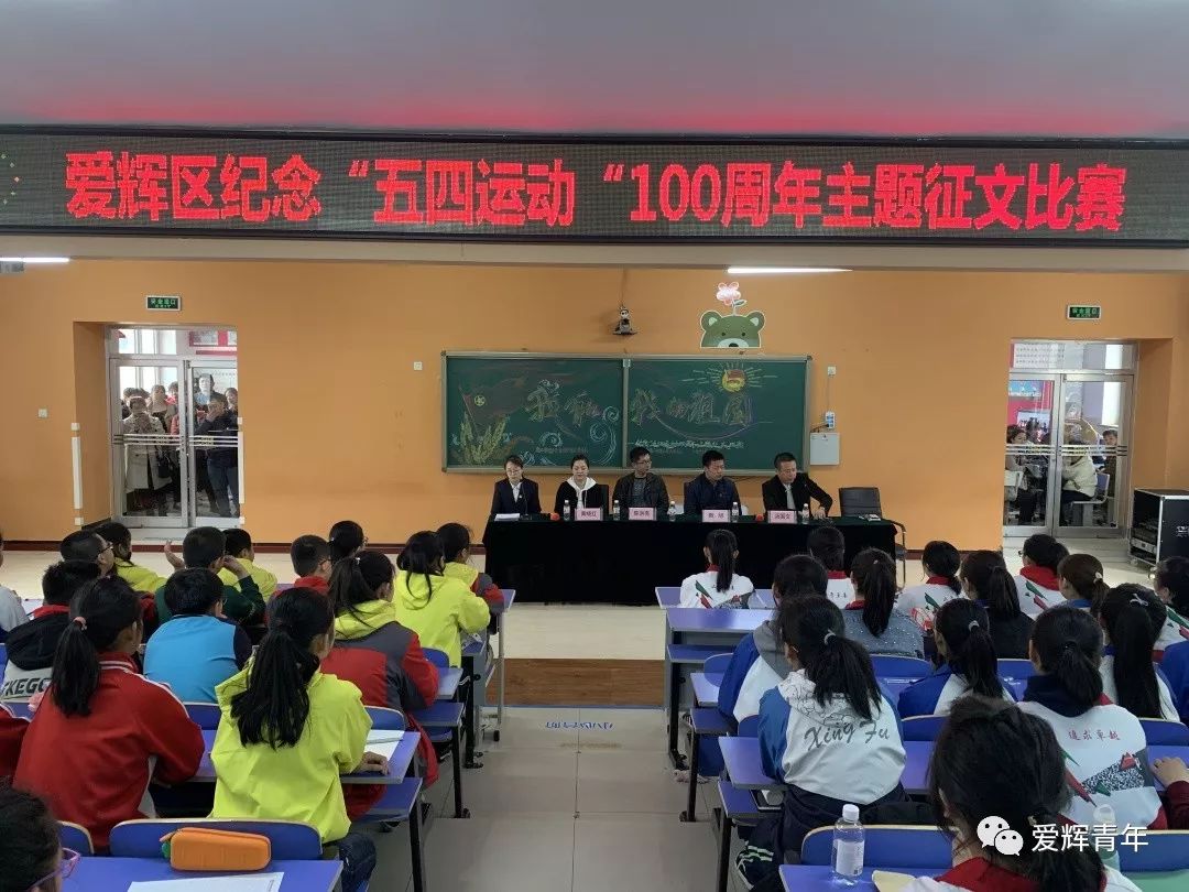 2020我和我的祖国主题征文,中学生征文70周年我和我的祖国