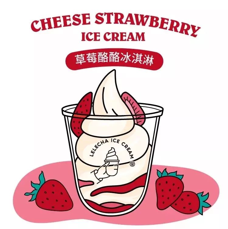 葵式生活|夏天Girls的第一口甜是冰淇淋给的~