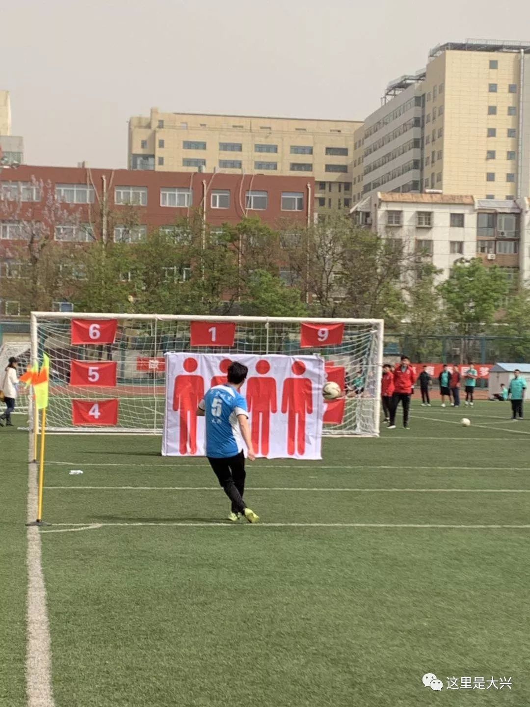 大兴区职工篮球比赛,大兴足球精英比赛