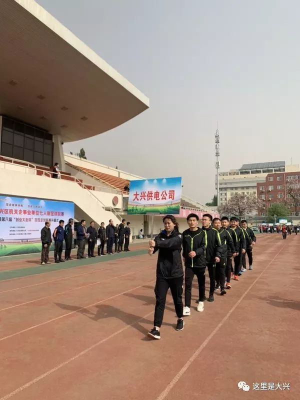 贵阳市企事业八人制足球比赛,区单位足球联赛