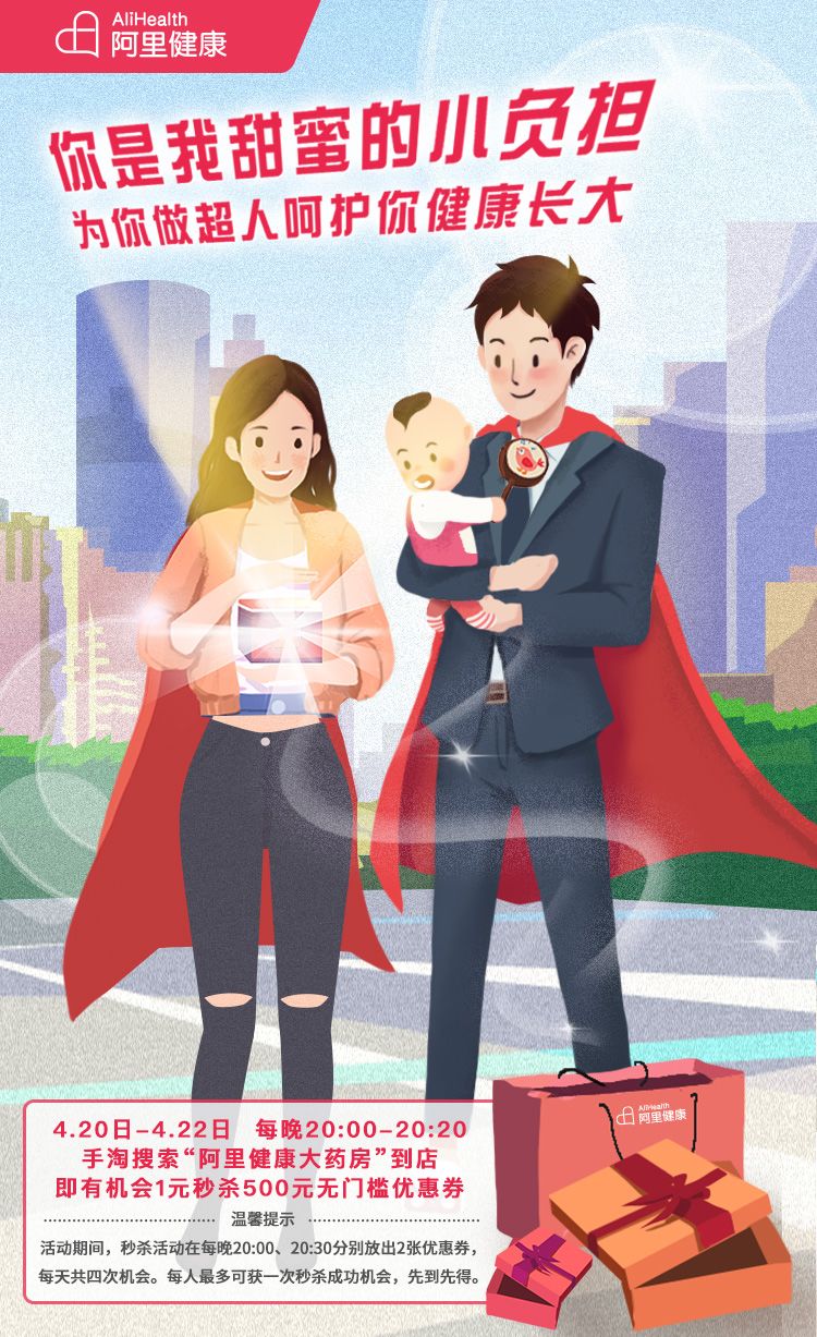 聊育儿选好书,聊育儿知识