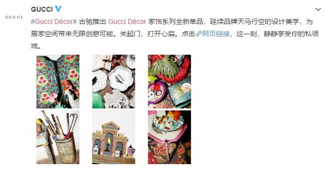 gucci新品牌,gucci家居