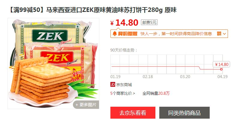 听说自从它的出现,许多潮阳市民都选择不出门了!