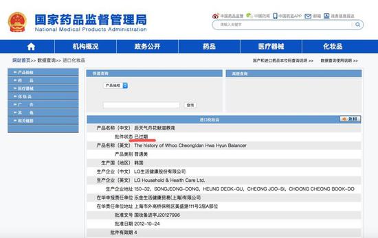 云集微商是传销模式吗,扎堆上市微商背水一战