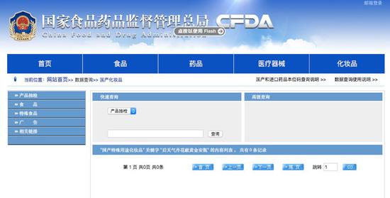 云集微店在美国上市了吗,微商云集新消息