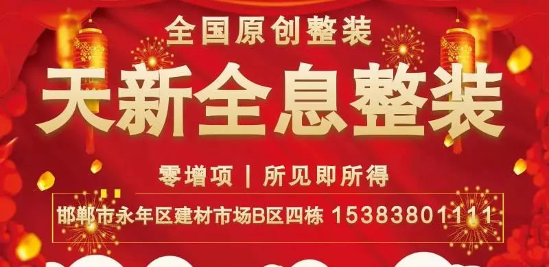 【重磅消息】关闭8.9万余账号、2087家网站！网信重典处置，为什么？