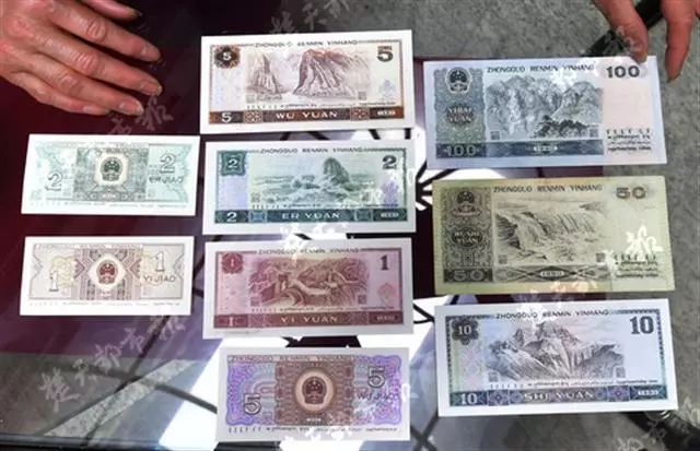 再见四版币图片,第四套人民币80版50元最新价格