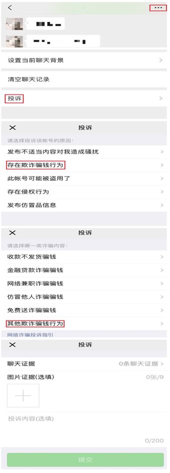过度沉迷彩票骗局,如何识别非法彩票和诈骗行为