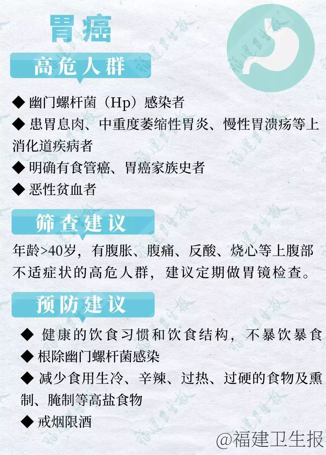 滚蛋吧肿瘤君癌症,滚蛋吧肿瘤君介绍