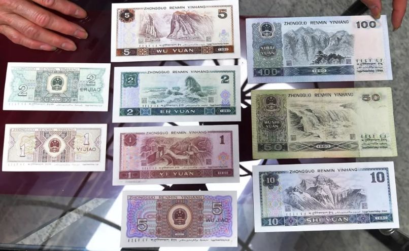 人民币有停止流通这个说法吗,央行通知停止哪二种人民币流通