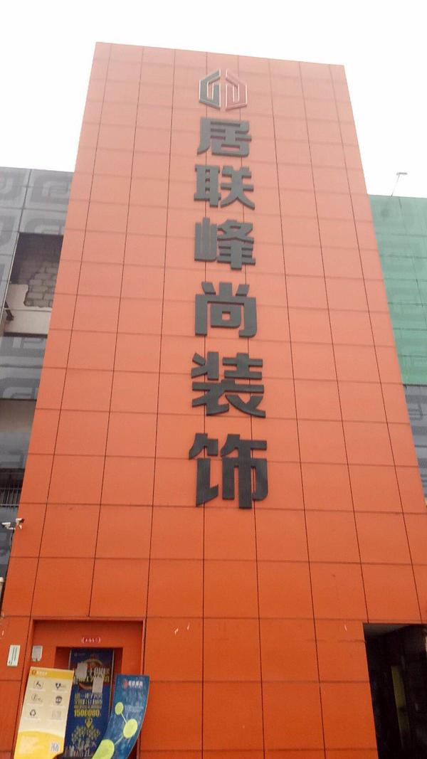 装修公司卷款跑路最新消息,装修公司把我装修款卷走了